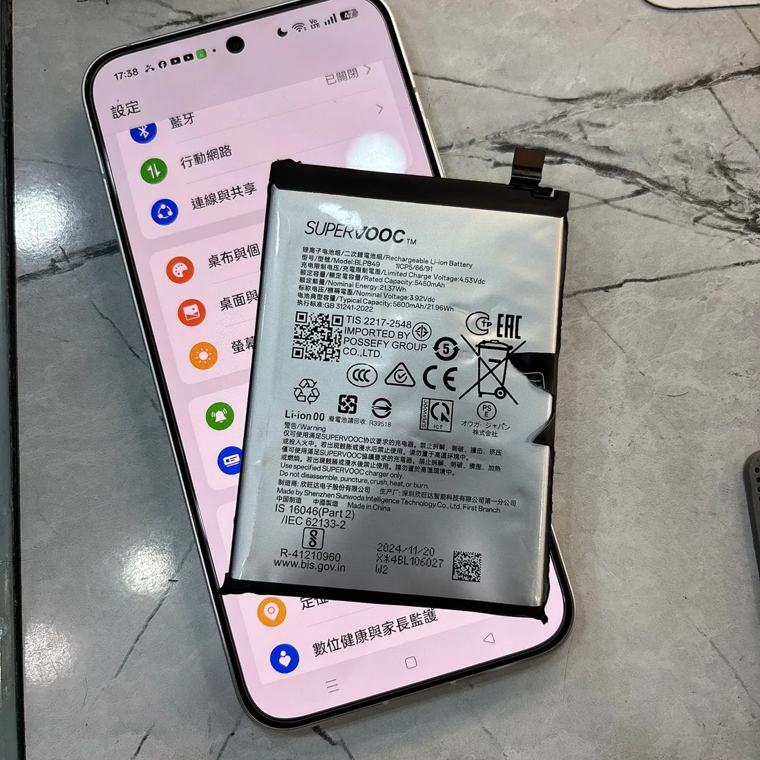 OPPO Reno 13 換電池後開機正常,上方是換下來的膨脹電池 SUPERVOOC BLPB49