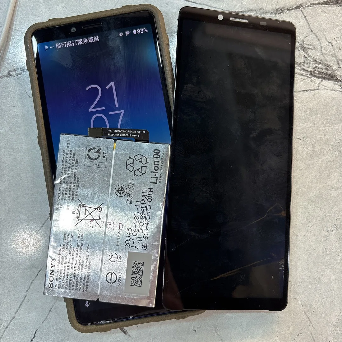 Sony Xperia 10 II 左邊是修好的手機,中間是新電池,右邊是拆下的破裂舊螢幕