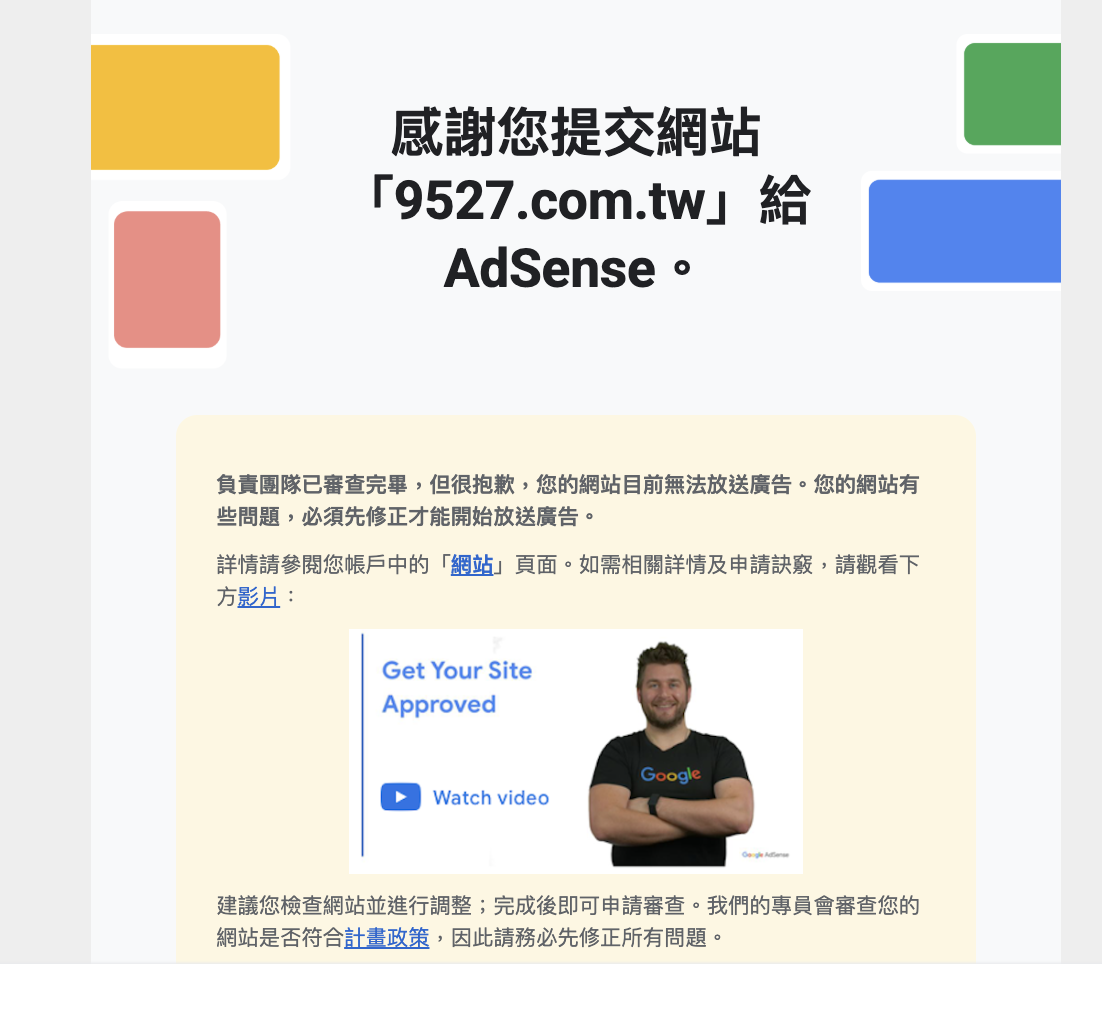 信件內文