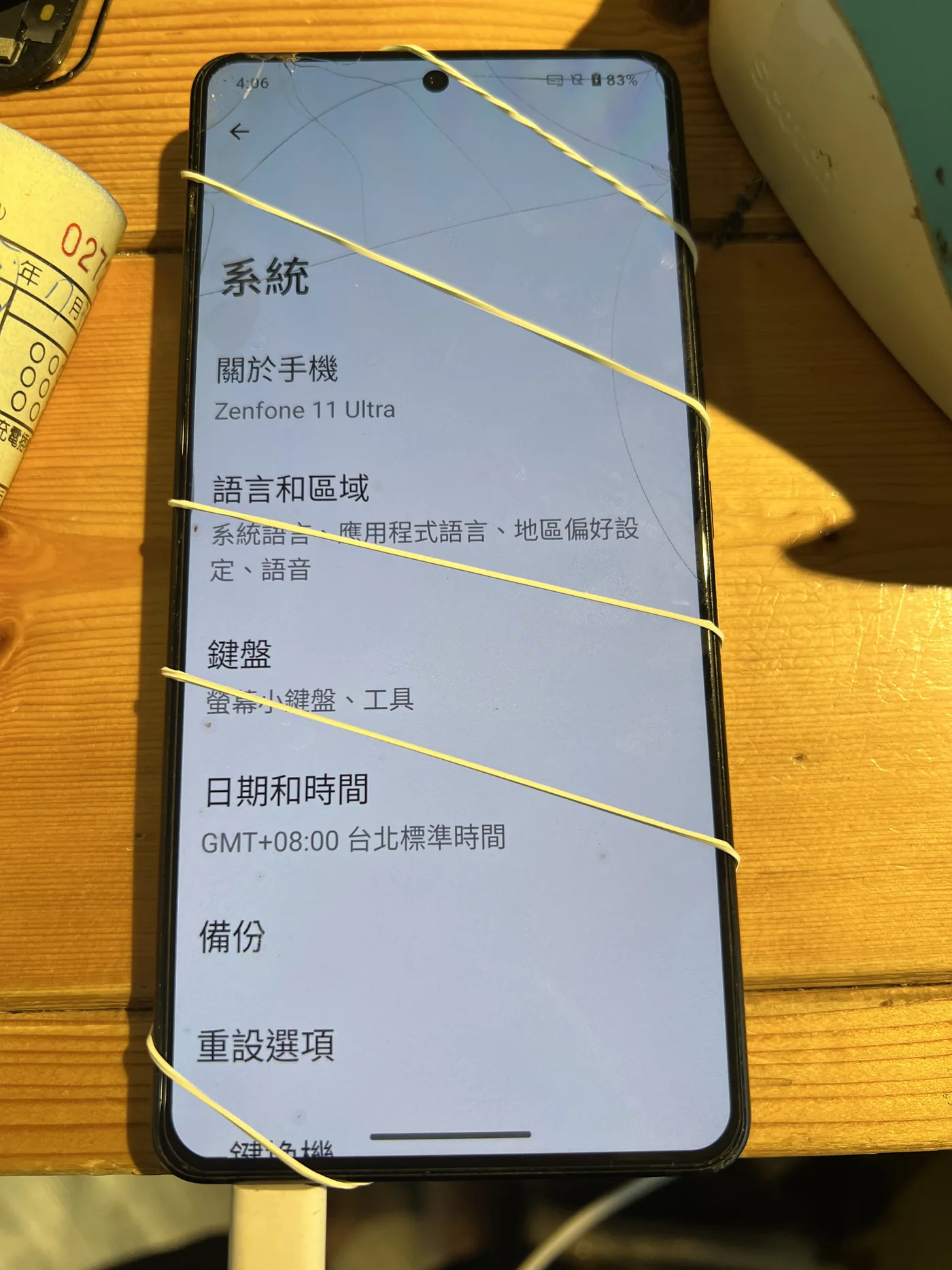 Zenfone 11 Ultra 換螢幕後開機顯示系統設定,機身用橡皮筋固定壓合